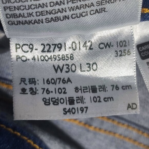 Levi's jeans women's size W30/L30 denim blue colour Mile High Super Skinny - Picture 7 of 16